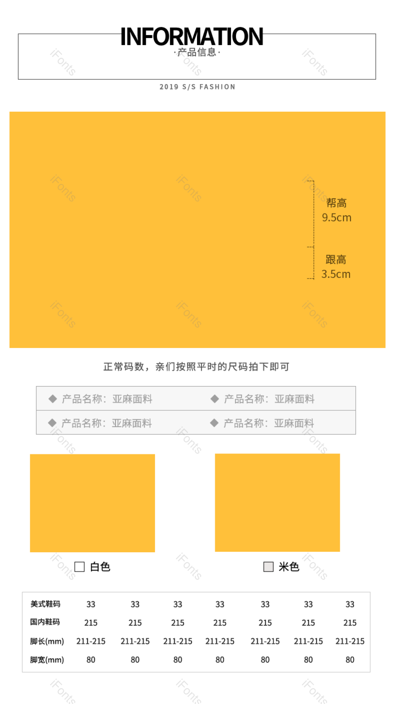 服装图片,产品信息元素,PNG,免抠素材